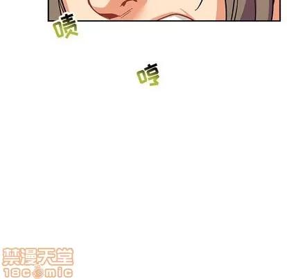 亲爱的你-Liebling！ 亲爱的你-Liebling！ | 第59章 第125页