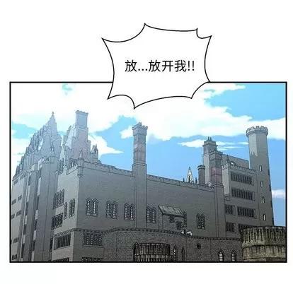 亲爱的你-Liebling！ 亲爱的你-Liebling！ | 第59章 第126页