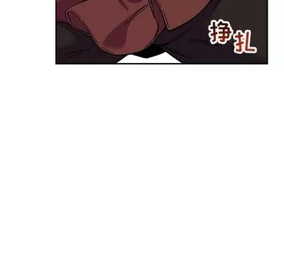 亲爱的你-Liebling！ 亲爱的你-Liebling！ | 第59章 第132页