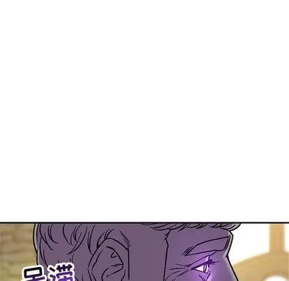 亲爱的你-Liebling！ 亲爱的你-Liebling！ | 第59章 第133页
