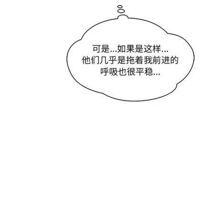 亲爱的你-Liebling！ 亲爱的你-Liebling！ | 第59章 第137页
