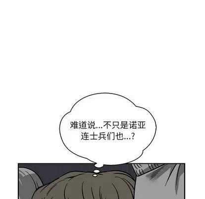 亲爱的你-Liebling！ 亲爱的你-Liebling！ | 第59章 第142页