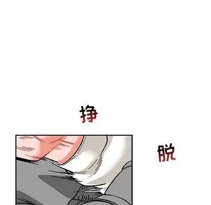 亲爱的你-Liebling！ 亲爱的你-Liebling！ | 第59章 第149页