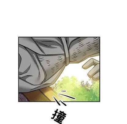 亲爱的你-Liebling！ 亲爱的你-Liebling！ | 第59章 第153页