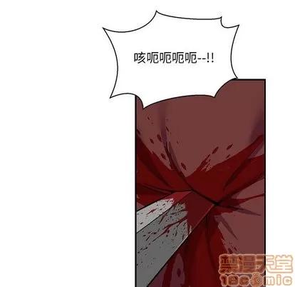 亲爱的你-Liebling！ 亲爱的你-Liebling！ | 第59章 第165页