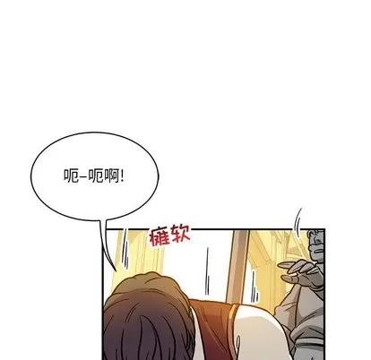 亲爱的你-Liebling！ 亲爱的你-Liebling！ | 第59章 第167页
