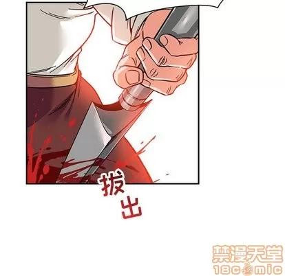 亲爱的你-Liebling！ 亲爱的你-Liebling！ | 第59章 第170页