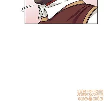 亲爱的你-Liebling！ 亲爱的你-Liebling！ | 第59章 第175页