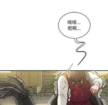 亲爱的你-Liebling！ 亲爱的你-Liebling！ | 第59章 第178页