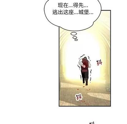 亲爱的你-Liebling！ 亲爱的你-Liebling！ | 第59章 第181页