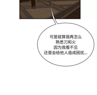 亲爱的你-Liebling！ 亲爱的你-Liebling！ | 第59章 第186页
