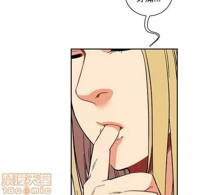 亲爱的你-Liebling！ 亲爱的你-Liebling！ | 第59章 第190页