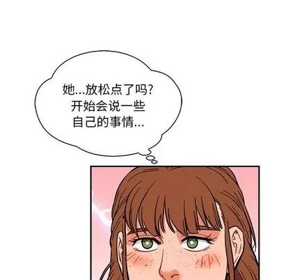 亲爱的你-Liebling！ 亲爱的你-Liebling！ | 第59章 第192页