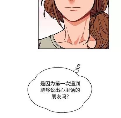 亲爱的你-Liebling！ 亲爱的你-Liebling！ | 第59章 第193页