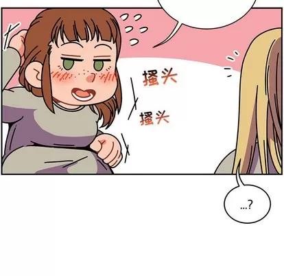 亲爱的你-Liebling！ 亲爱的你-Liebling！ | 第59章 第199页