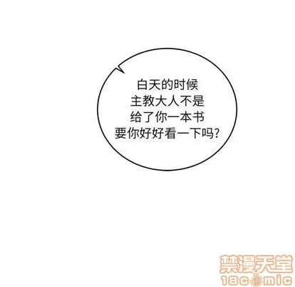 亲爱的你-Liebling！ 亲爱的你-Liebling！ | 第59章 第200页