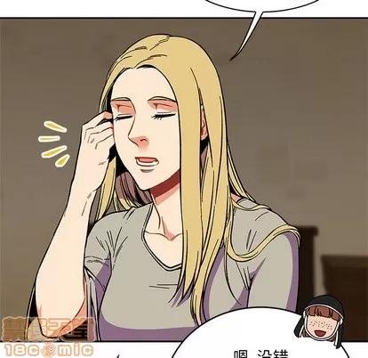 亲爱的你-Liebling！ 亲爱的你-Liebling！ | 第59章 第205页