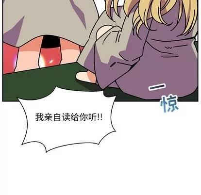 亲爱的你-Liebling！ 亲爱的你-Liebling！ | 第59章 第209页