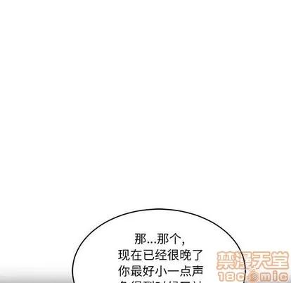 亲爱的你-Liebling！ 亲爱的你-Liebling！ | 第59章 第210页