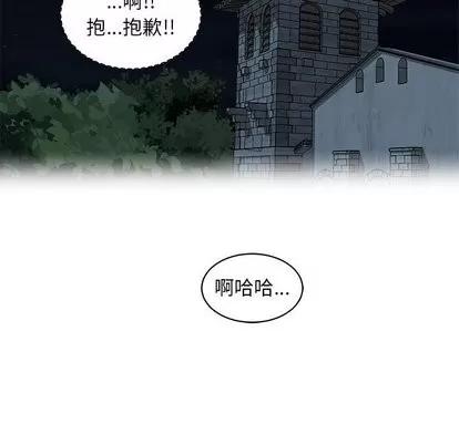 亲爱的你-Liebling！ 亲爱的你-Liebling！ | 第59章 第212页