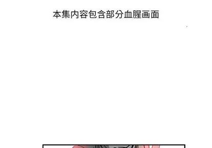 亲爱的你-Liebling！ 亲爱的你-Liebling！ | 第60章 第1页