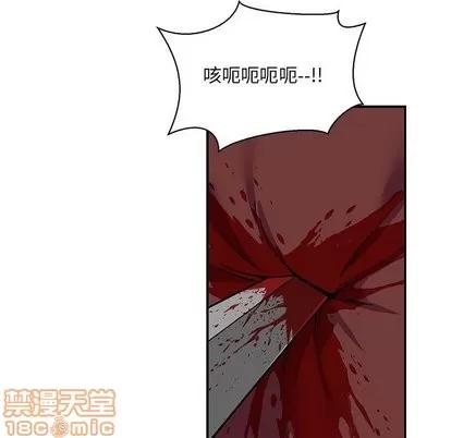 亲爱的你-Liebling！ 亲爱的你-Liebling！ | 第60章 第5页