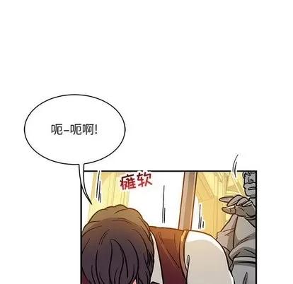 亲爱的你-Liebling！ 亲爱的你-Liebling！ | 第60章 第7页
