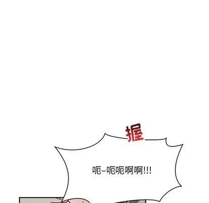 亲爱的你-Liebling！ 亲爱的你-Liebling！ | 第60章 第9页