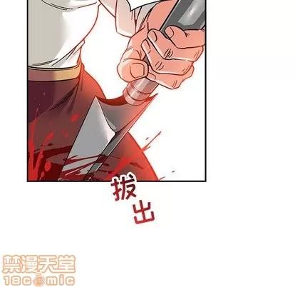 亲爱的你-Liebling！ 亲爱的你-Liebling！ | 第60章 第10页