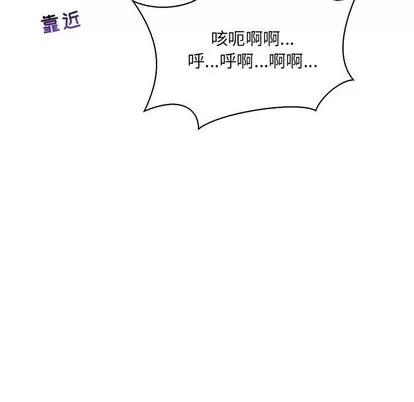 亲爱的你-Liebling！ 亲爱的你-Liebling！ | 第60章 第13页