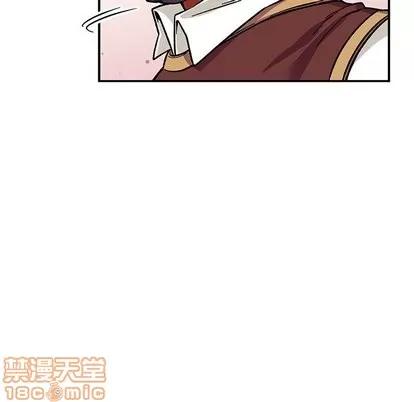 亲爱的你-Liebling！ 亲爱的你-Liebling！ | 第60章 第15页