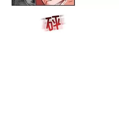 亲爱的你-Liebling！ 亲爱的你-Liebling！ | 第60章 第17页