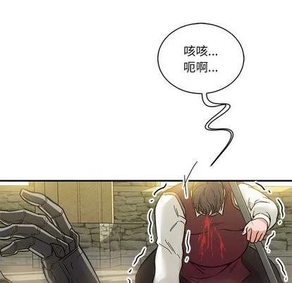 亲爱的你-Liebling！ 亲爱的你-Liebling！ | 第60章 第18页