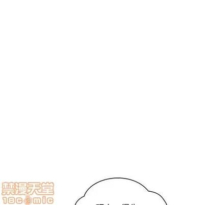 亲爱的你-Liebling！ 亲爱的你-Liebling！ | 第60章 第20页