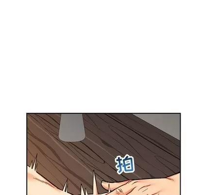 亲爱的你-Liebling！ 亲爱的你-Liebling！ | 第60章 第41页