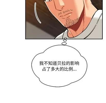 亲爱的你-Liebling！ 亲爱的你-Liebling！ | 第60章 第52页