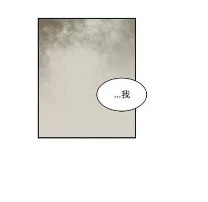 亲爱的你-Liebling！ 亲爱的你-Liebling！ | 第60章 第59页