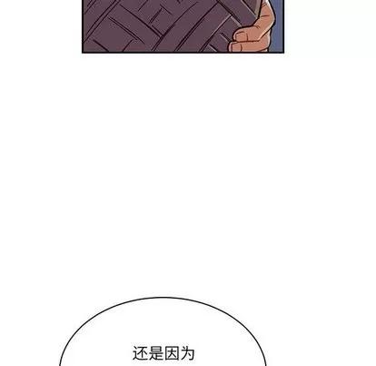 亲爱的你-Liebling！ 亲爱的你-Liebling！ | 第60章 第86页