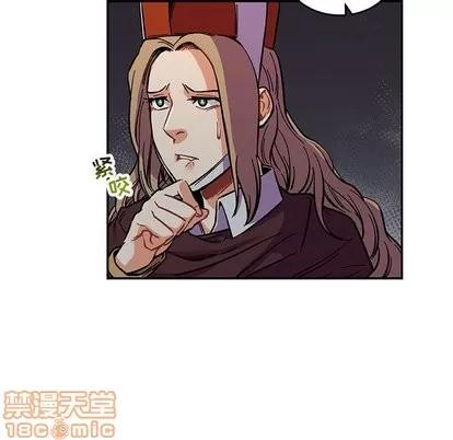 亲爱的你-Liebling！ 亲爱的你-Liebling！ | 第60章 第90页