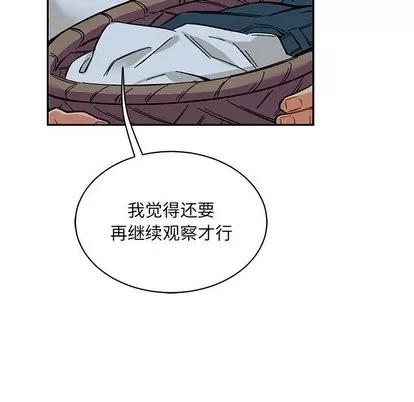 亲爱的你-Liebling！ 亲爱的你-Liebling！ | 第60章 第93页