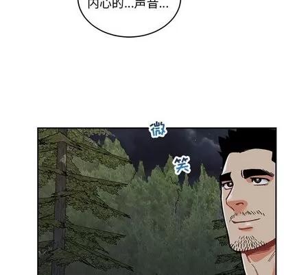 亲爱的你-Liebling！ 亲爱的你-Liebling！ | 第60章 第102页