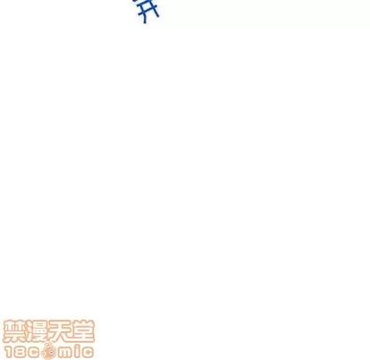 亲爱的你-Liebling！ 亲爱的你-Liebling！ | 第60章 第115页