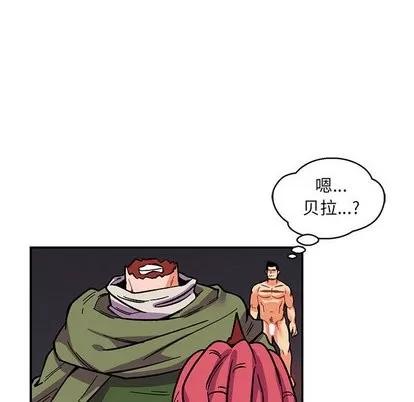亲爱的你-Liebling！ 亲爱的你-Liebling！ | 第60章 第116页
