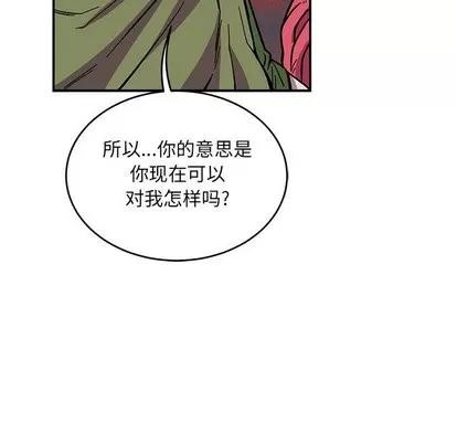 亲爱的你-Liebling！ 亲爱的你-Liebling！ | 第60章 第122页