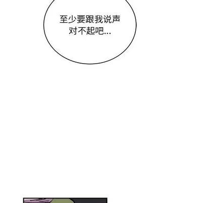 亲爱的你-Liebling！ 亲爱的你-Liebling！ | 第60章 第128页