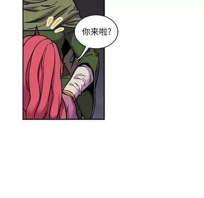 亲爱的你-Liebling！ 亲爱的你-Liebling！ | 第60章 第129页