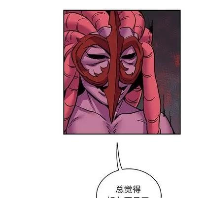 亲爱的你-Liebling！ 亲爱的你-Liebling！ | 第60章 第131页