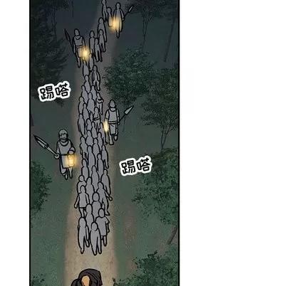 亲爱的你-Liebling！ 亲爱的你-Liebling！ | 第60章 第138页