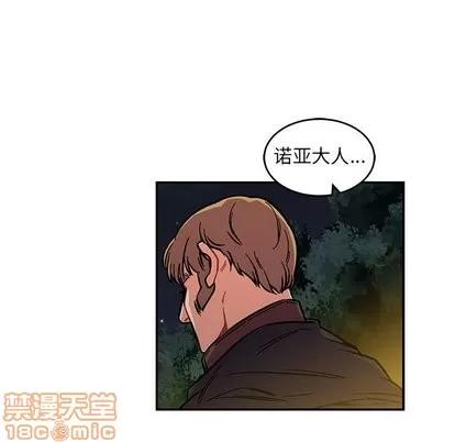 亲爱的你-Liebling！ 亲爱的你-Liebling！ | 第60章 第140页