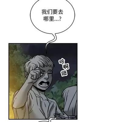 亲爱的你-Liebling！ 亲爱的你-Liebling！ | 第60章 第142页